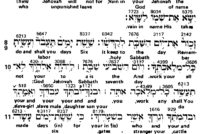 exodus20_8.gif (13578 bytes)